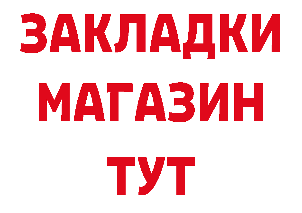 Где купить наркоту? даркнет клад Владикавказ