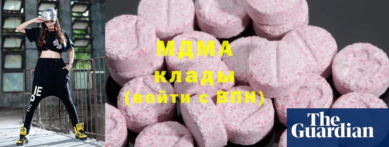 MDMA VHQ  наркошоп  Владикавказ 