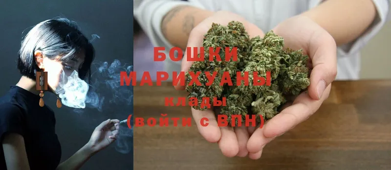 Бошки Шишки Bruce Banner  купить закладку  Владикавказ 